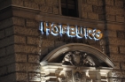 HofburgEingangFotoAnnemariePrinz (9)